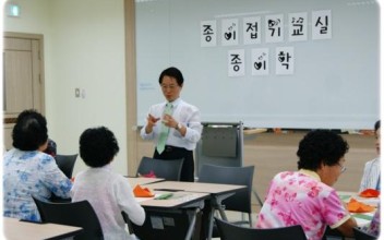 치매예방프로그램-종이접기교실 이미지